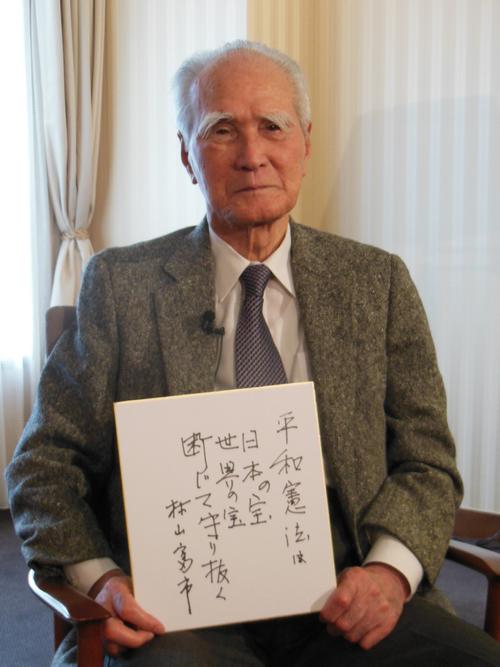 2015年に日刊スポーツのインタビューに応じた村山富元首相（2015年11月18日撮影）