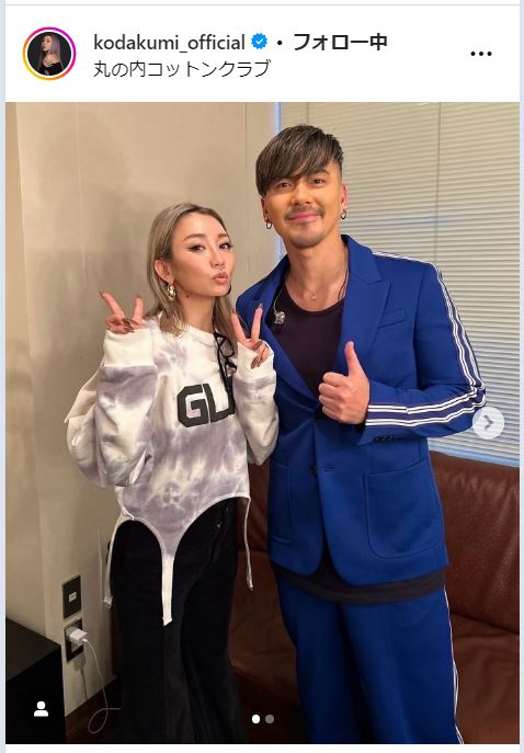 倖田来未のインスタグラムから