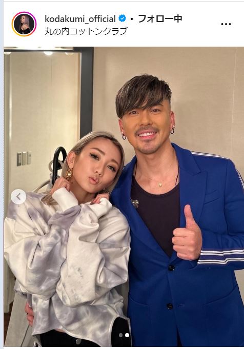 倖田来未のインスタグラムから