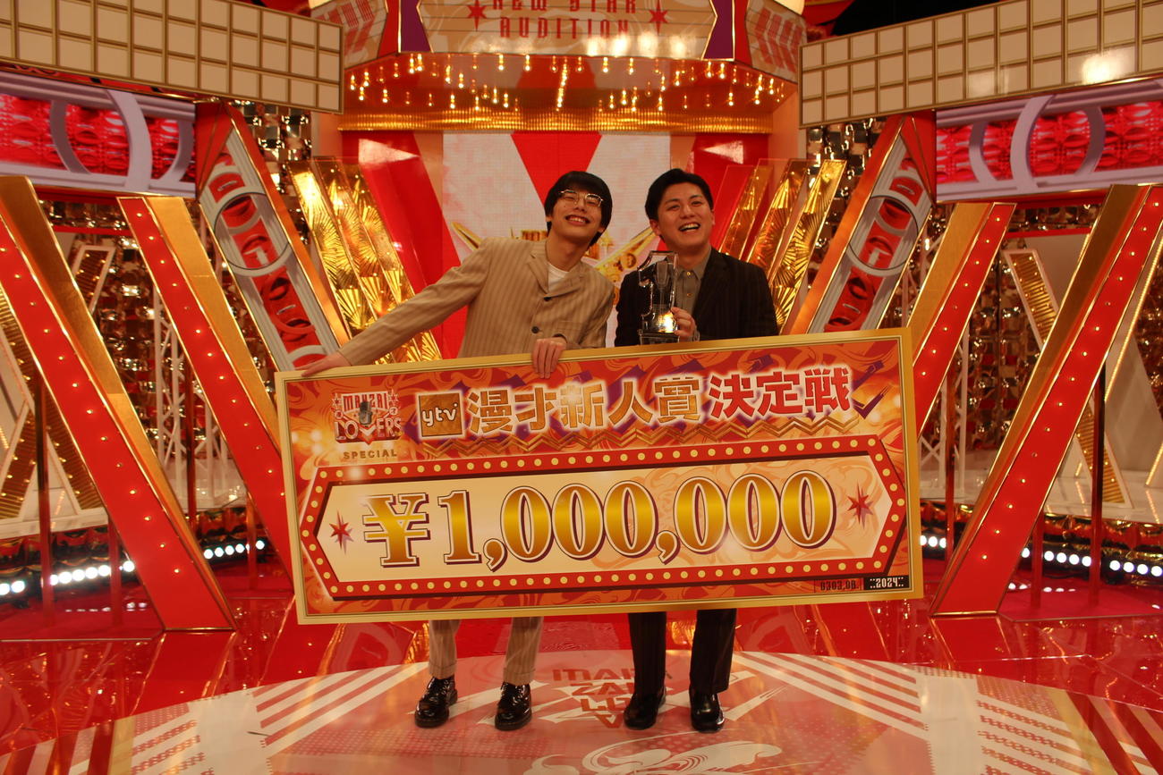 「ytv漫才新人賞」で優勝した空前メテオの茶屋（左）と大門