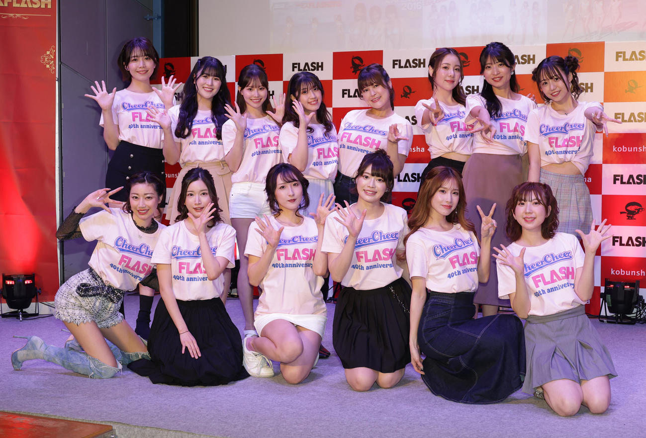 「チアチアFLASH～歴代ミスFLASH2度目の決起会～」に参加した歴代ミスFLASHたち。前列左からあべみほ、為近あんな、阿南萌花、藤田いろは、益田アンナ、高槻実穂、後列左から宮川みやび、白石時、遠藤まめ、大塚杏奈、missha、橘舞、井上晴菜、弓川いち華