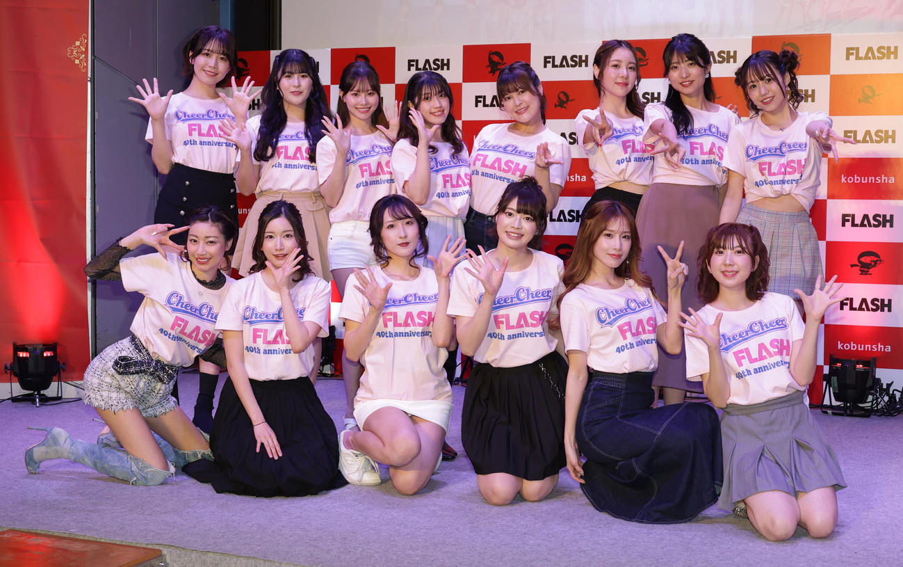 「チアチアFLASH～歴代ミスFLASH2度目の決起会～」に参加した歴代ミスFLASHたち。前列左からあべみほ、為近あんな、阿南萌花、藤田いろは、益田アンナ、高槻実穂、後列左から宮川みやび、白石時、遠藤まめ、大塚杏奈、missha、橘舞、井上晴菜、弓川いち華＝2024年3月日