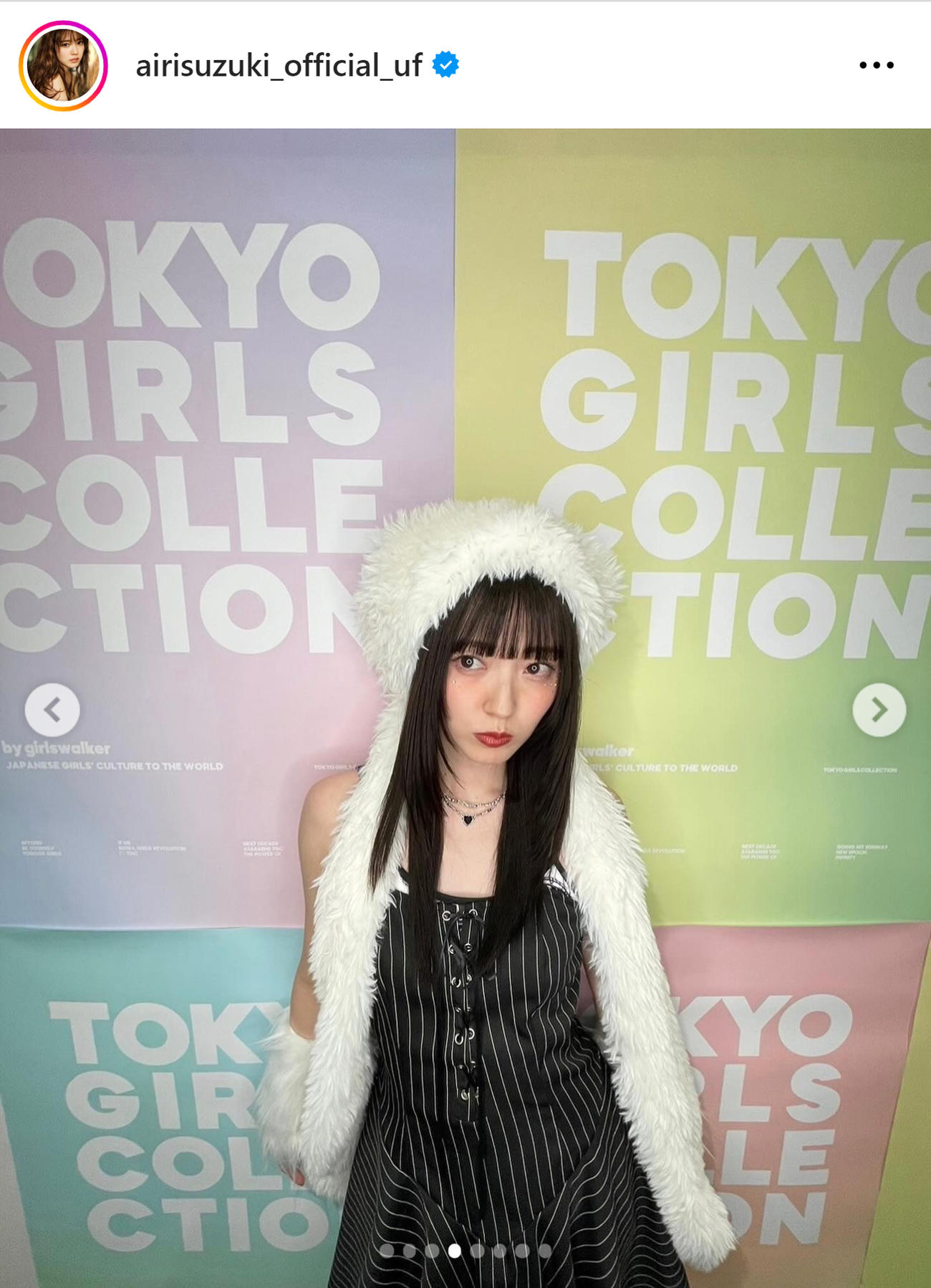 鈴木愛理のインスタグラムから
