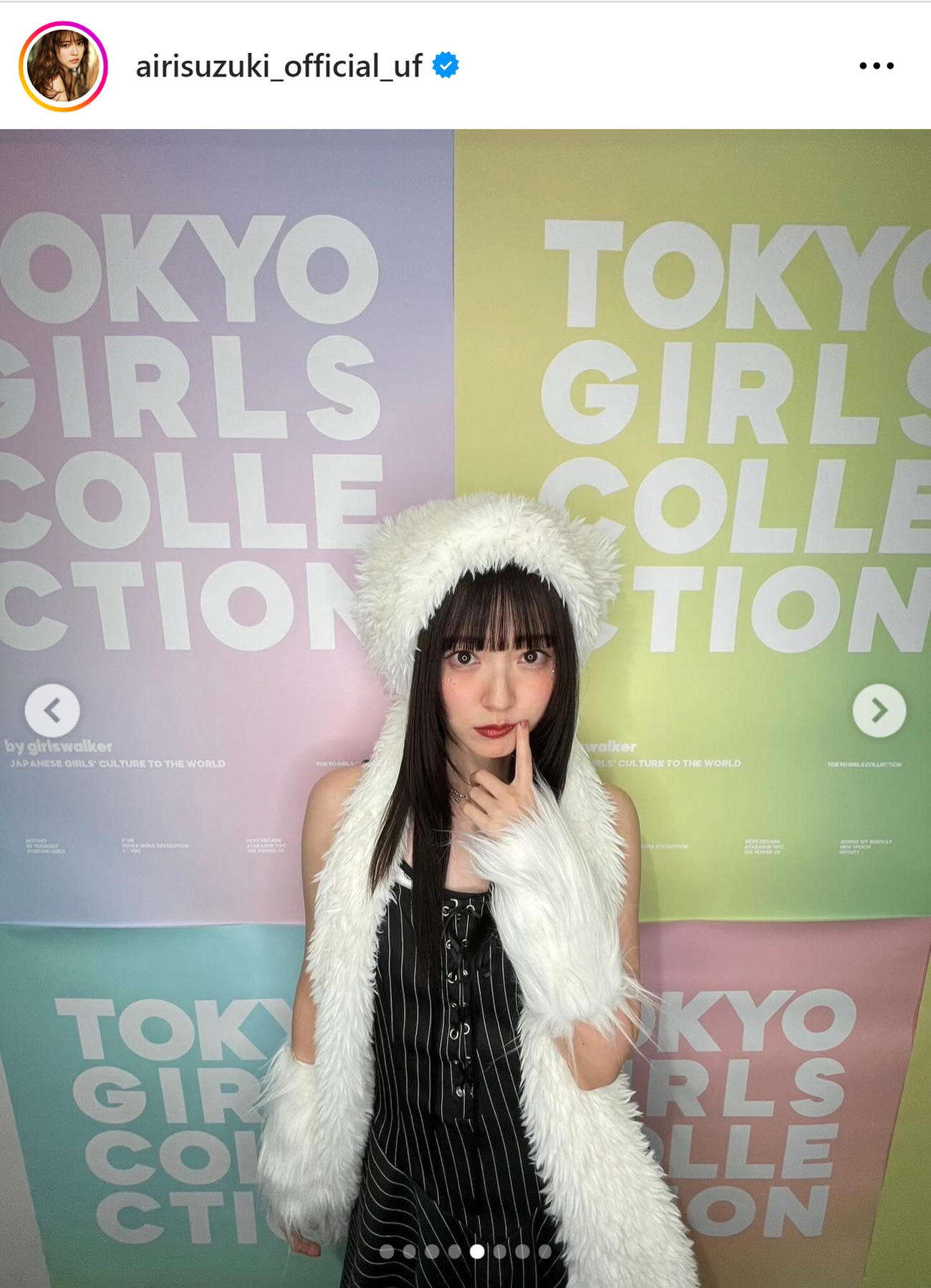 鈴木愛理のインスタグラムから