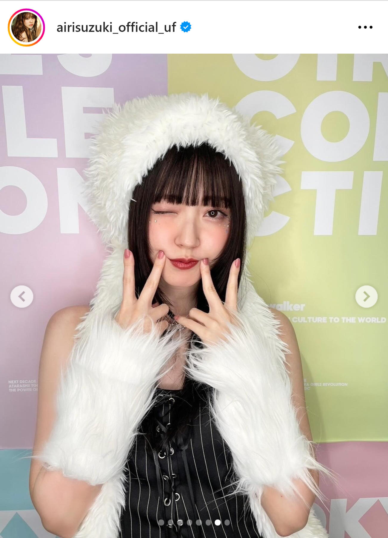 鈴木愛理のインスタグラムから