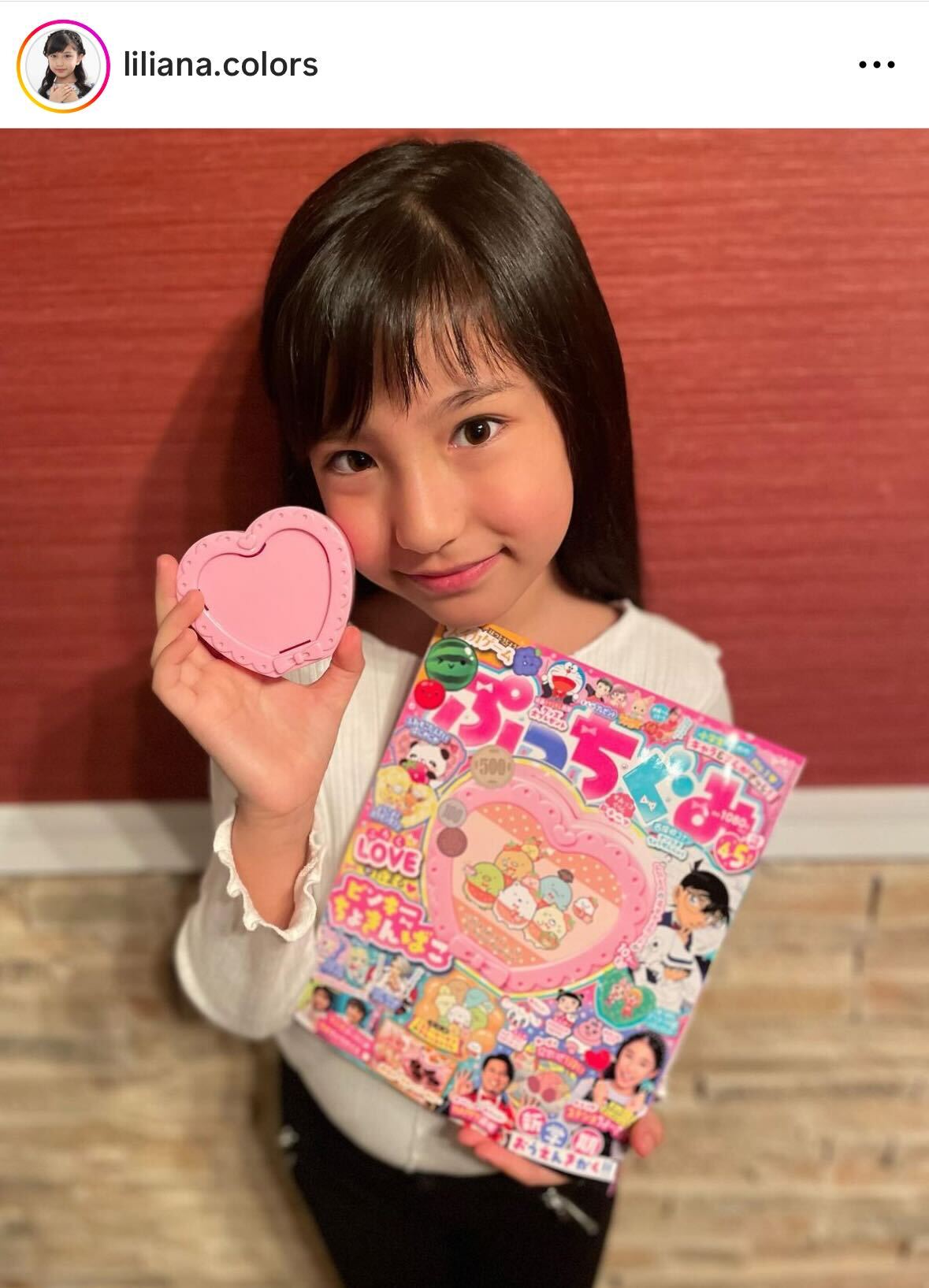 大野りりあなのインスタグラムから