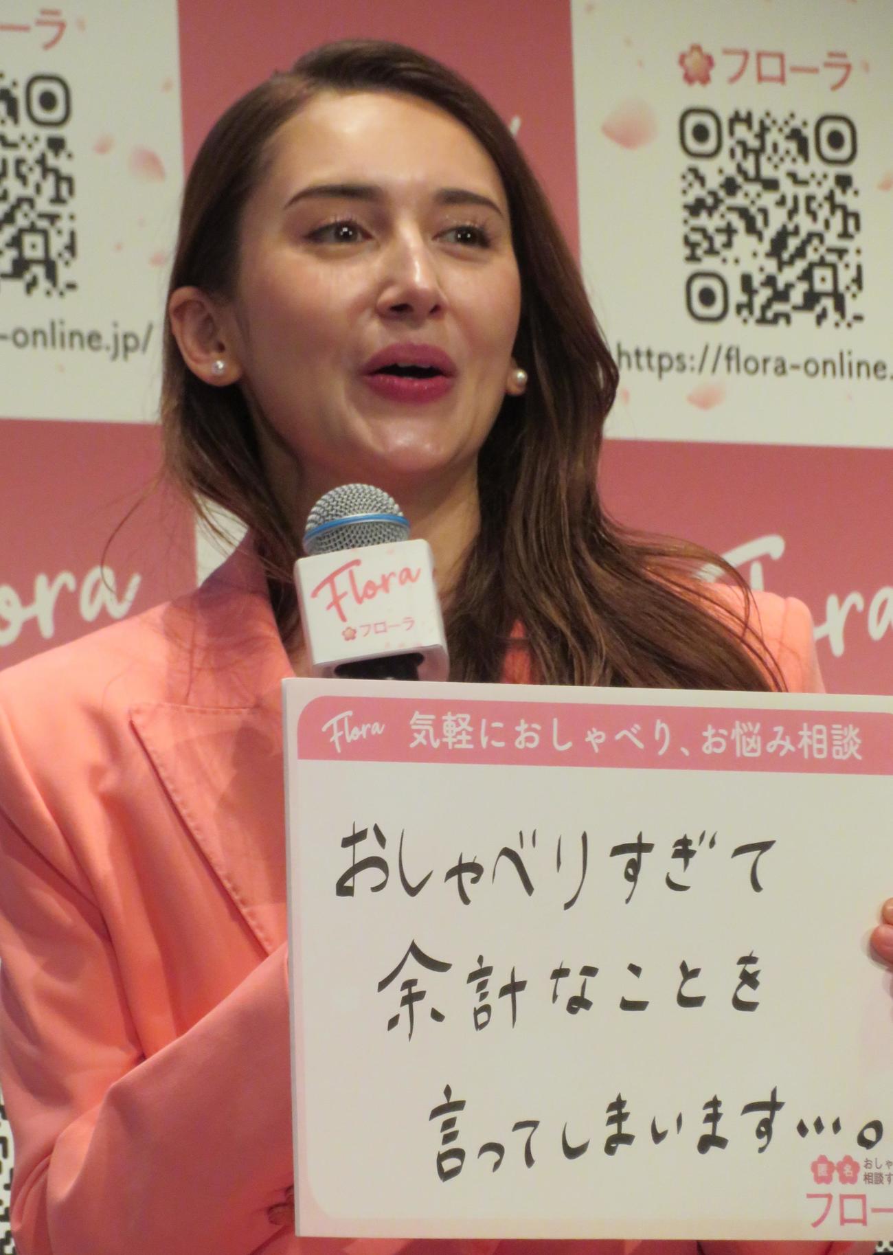 元TBSアナウンサー小林悠さんが「アンヌはるか」としてタレント活動をスタートさせた