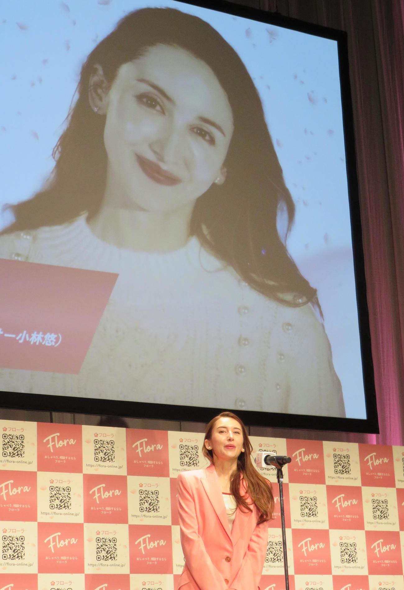元TBSアナウンサー小林悠さんが「アンヌはるか」としてタレント活動をスタートさせた