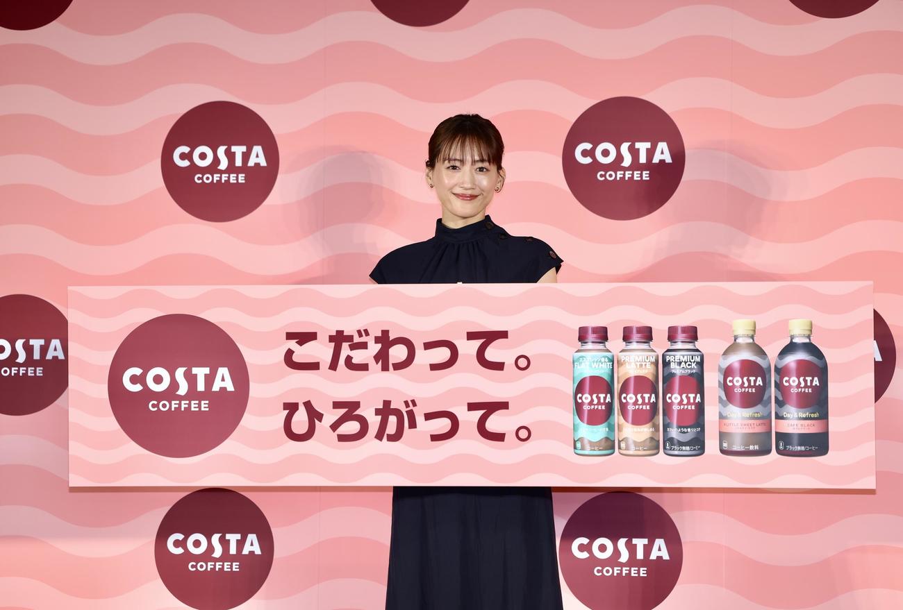 2024年「コスタコーヒー」ブランド戦略発表会で写真に納まるブランドアンバサダーの綾瀬はるか（撮影・河田真司）