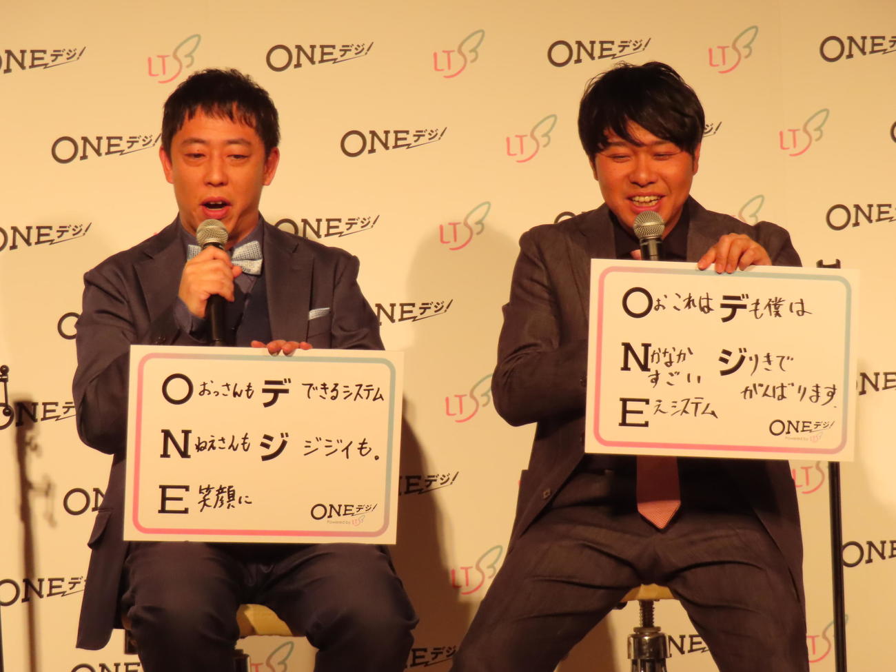 「ONEデジ！新サービスローンチ発表会」に出席したさらば青春の光の森田哲矢（左）と東ブクロ
