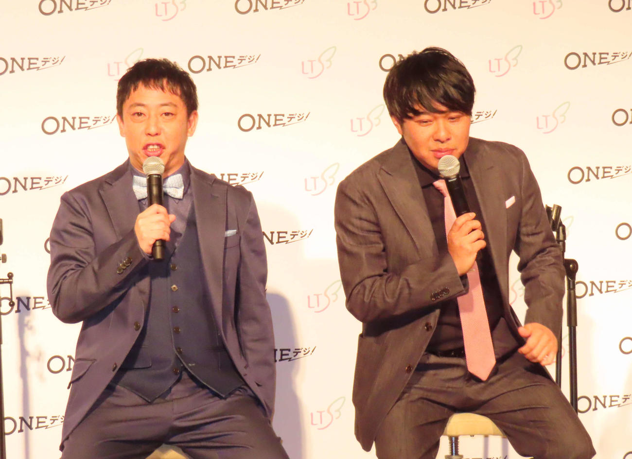 「ONEデジ！新サービスローンチ発表会」に出席したさらば青春の光の森田哲矢（左）と東ブクロ