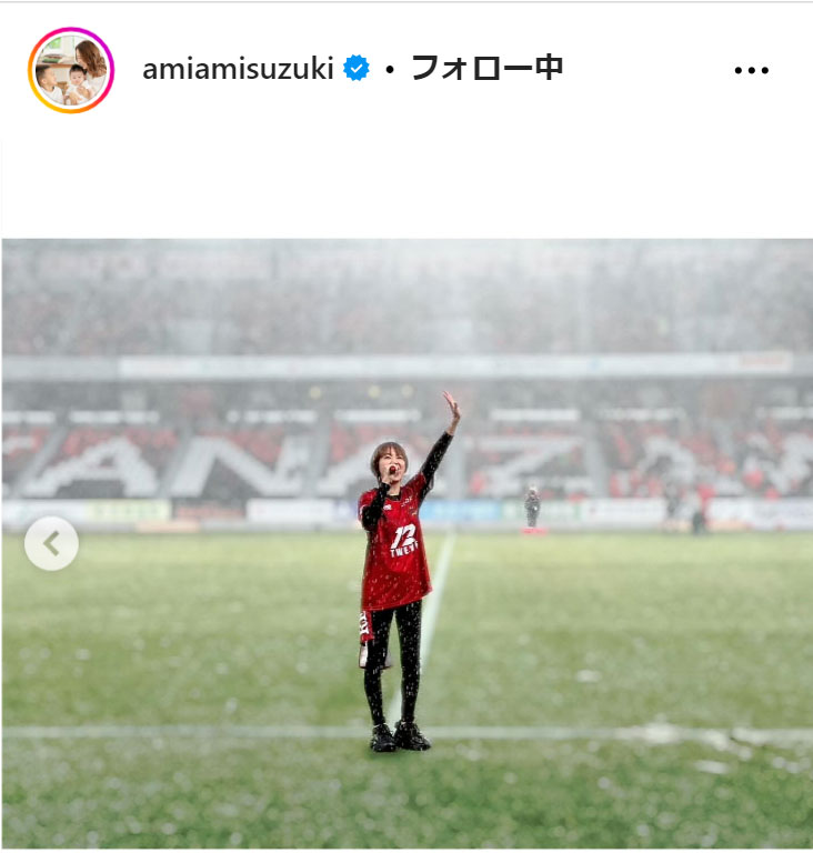 鈴木亜美のインスタグラムから