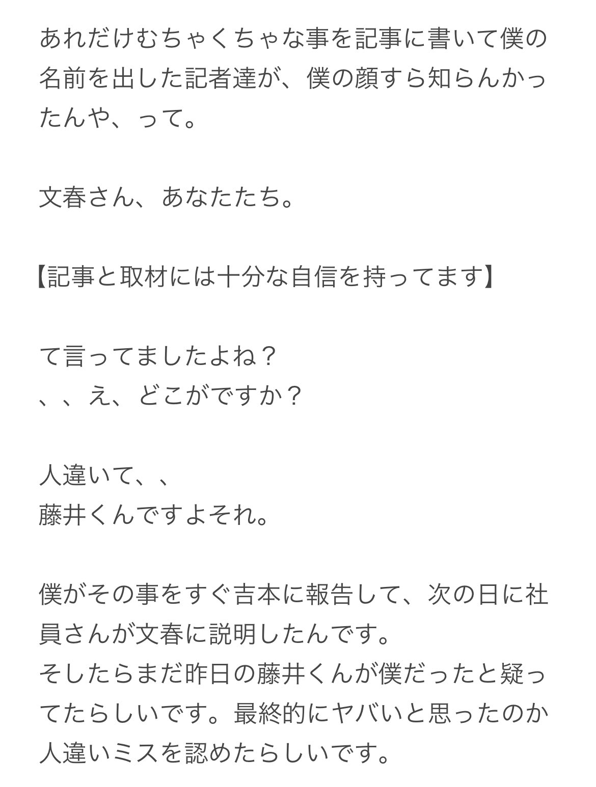 渡邊センスのＸから