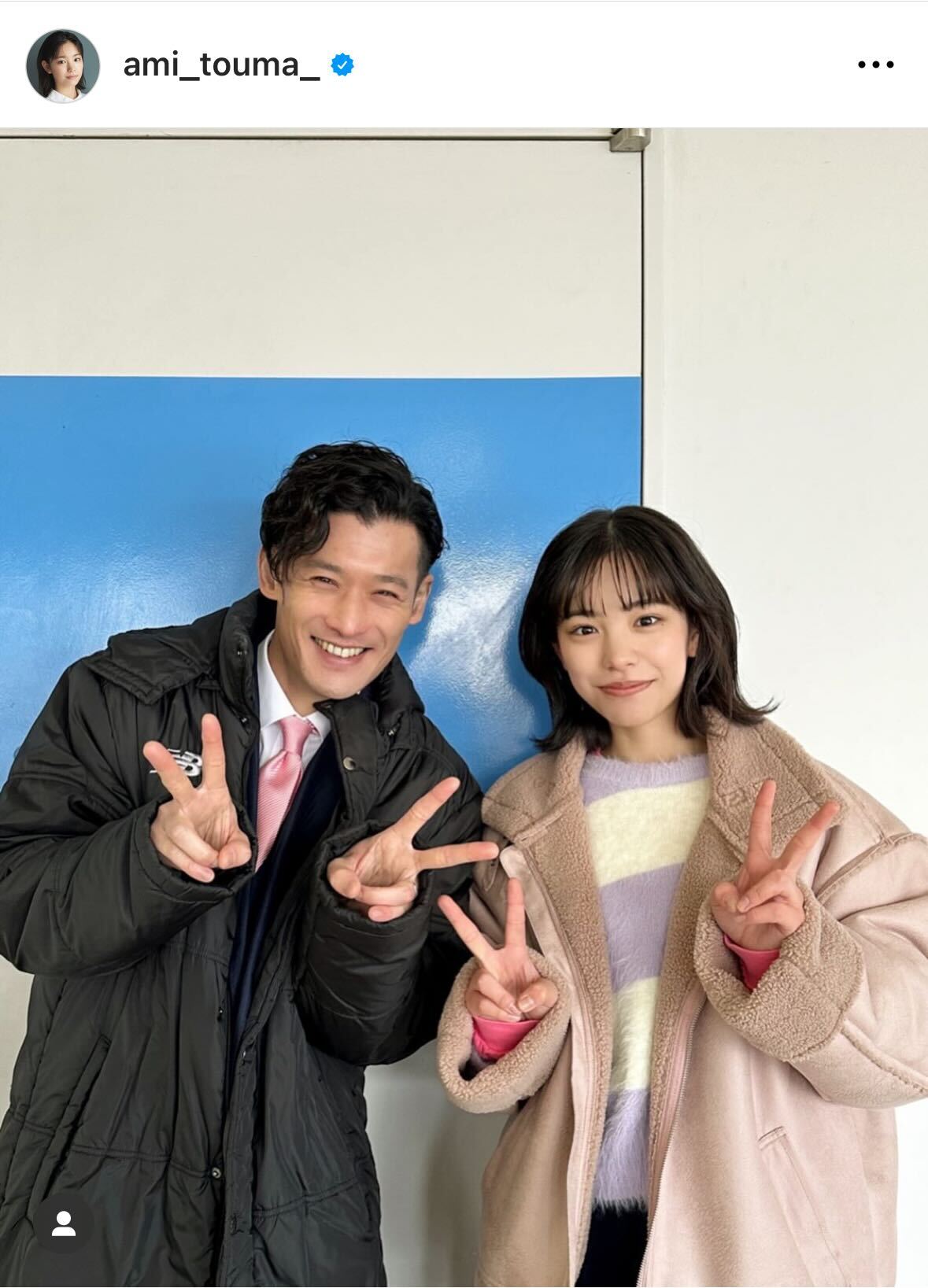 當真あみのインスタグラムから