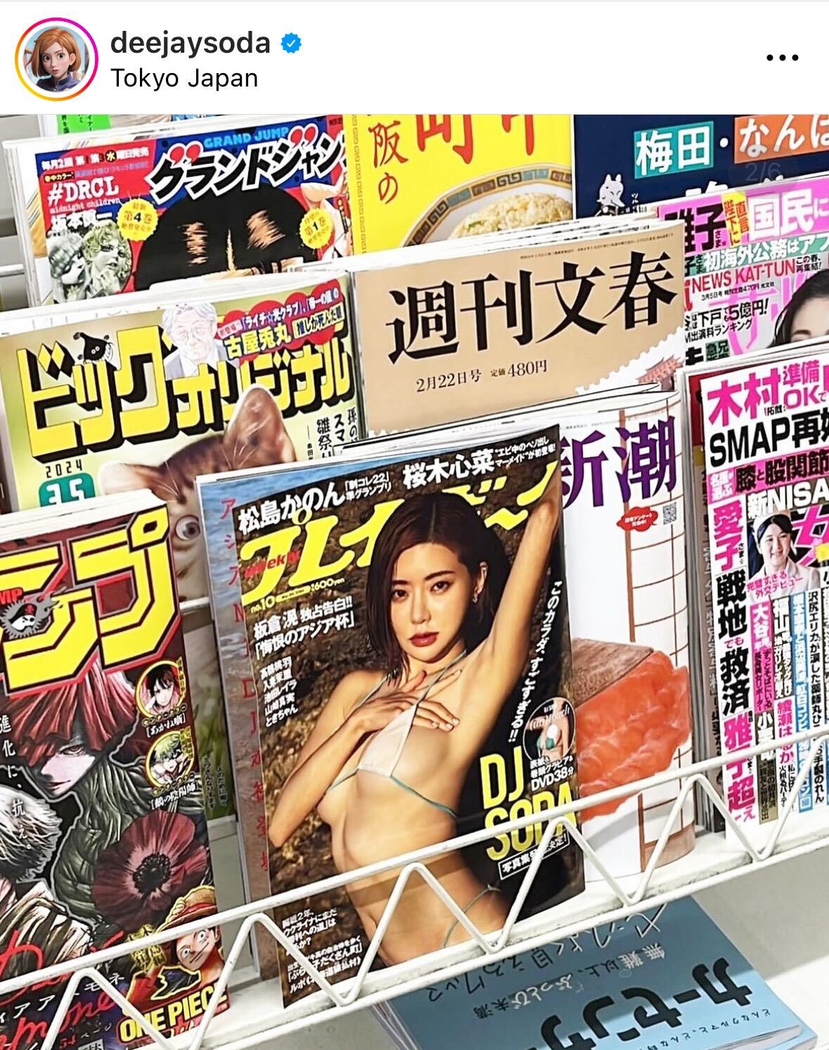 DJ SODAのインスタグラムから