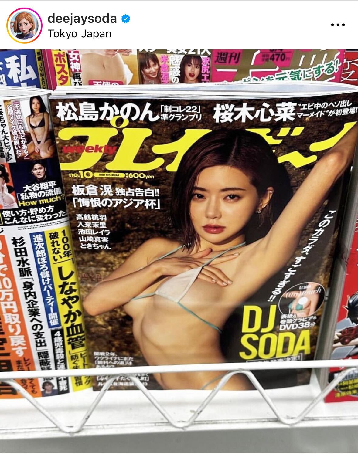DJ SODAのインスタグラムから