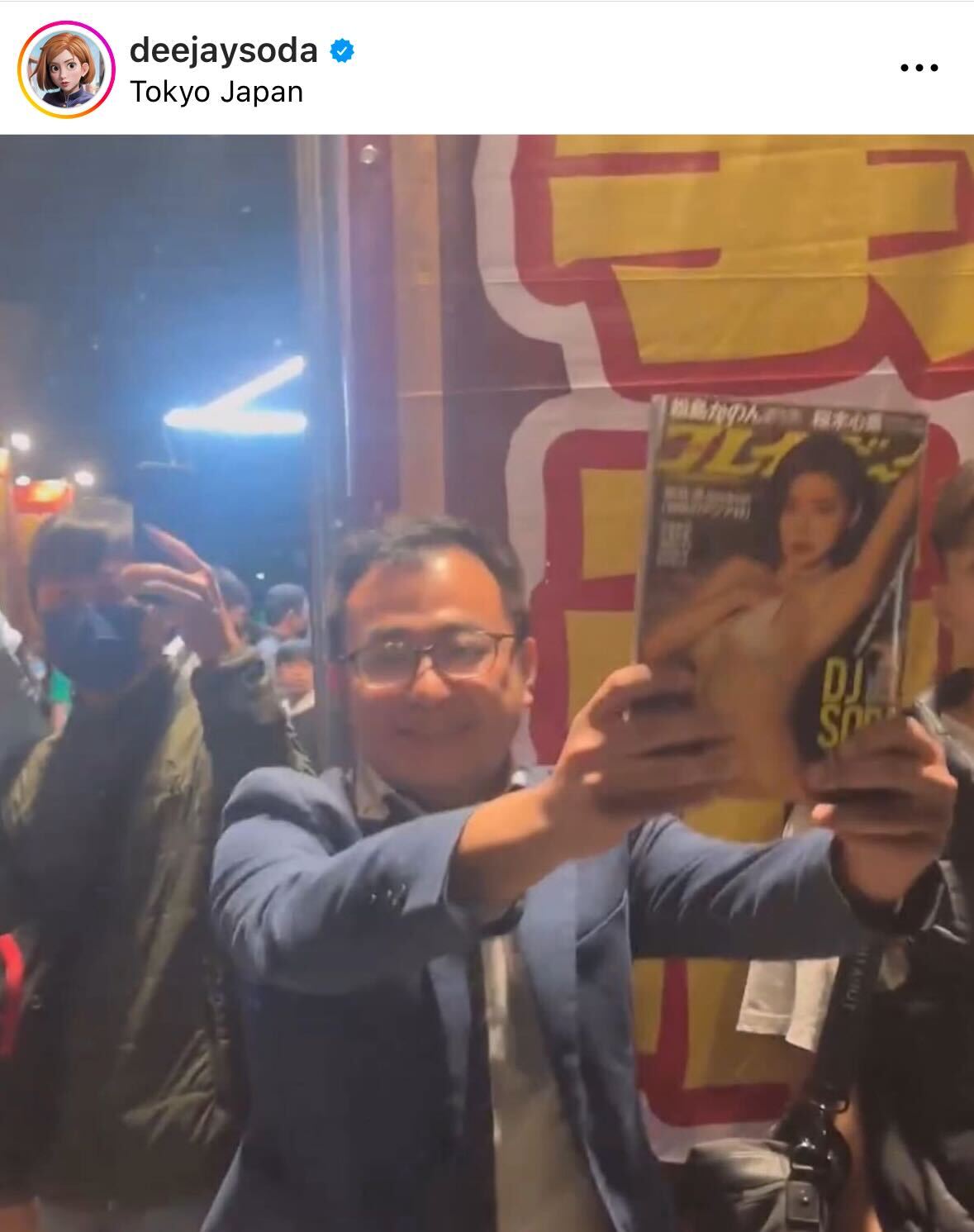 DJ SODAのインスタグラムから