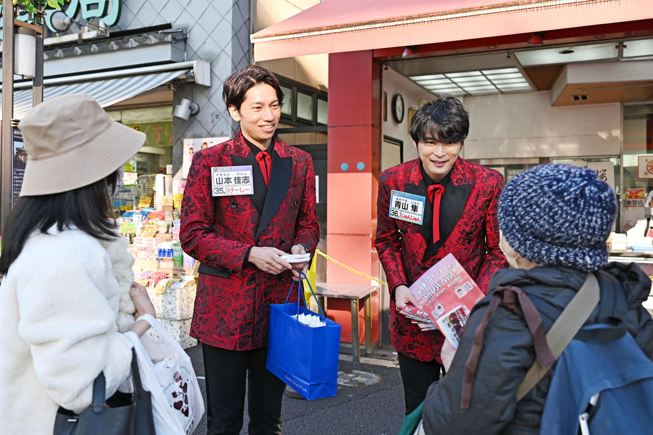 巣鴨地蔵商店街前でティッシュ配りをするSHOW－WAの山本佳志（左）と青山隼（撮影・滝沢徹郎）