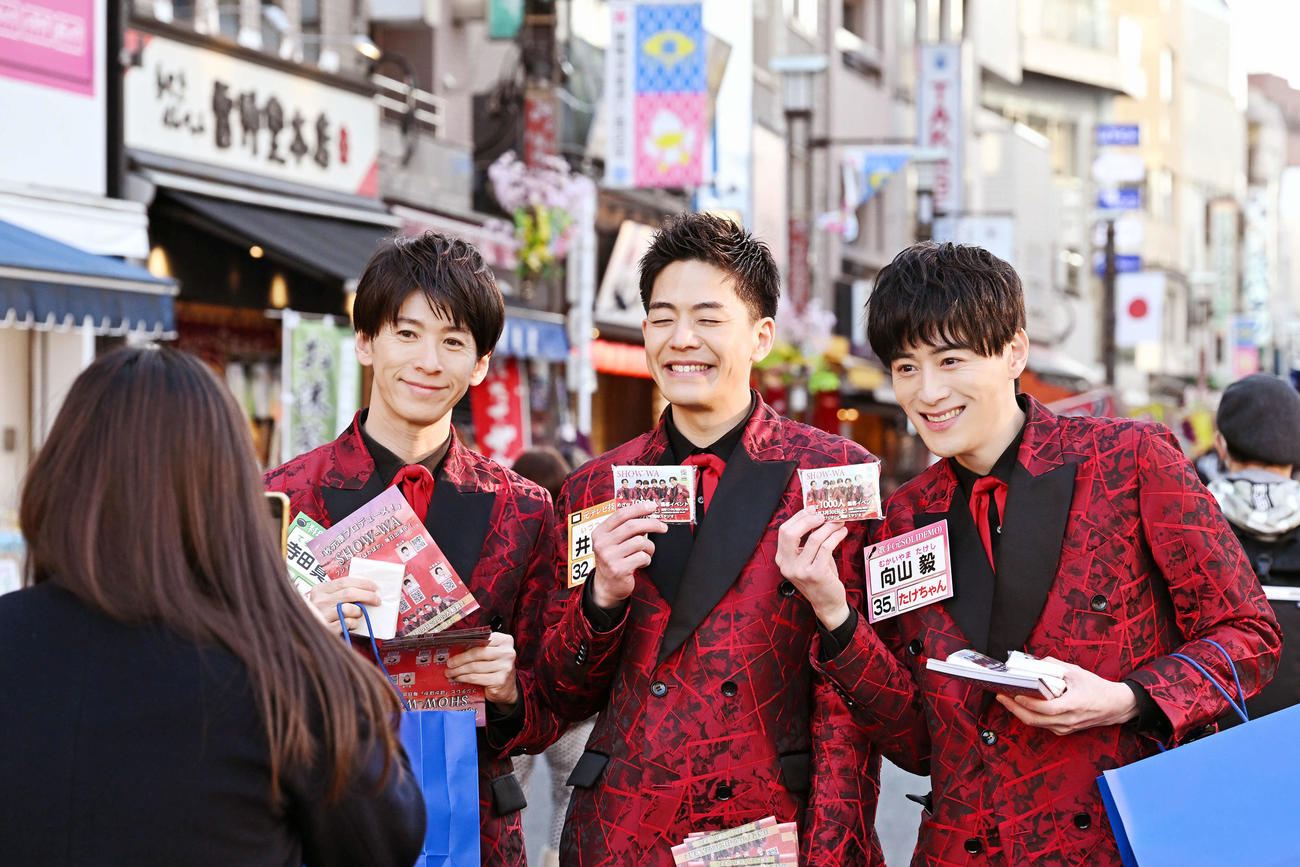 巣鴨地蔵商店街前でティッシュ配りをしたSHOW－WAは通行人の記念撮影に応じる。左から寺田真二郎、井筒雄太、向山毅（撮影・滝沢徹郎）
