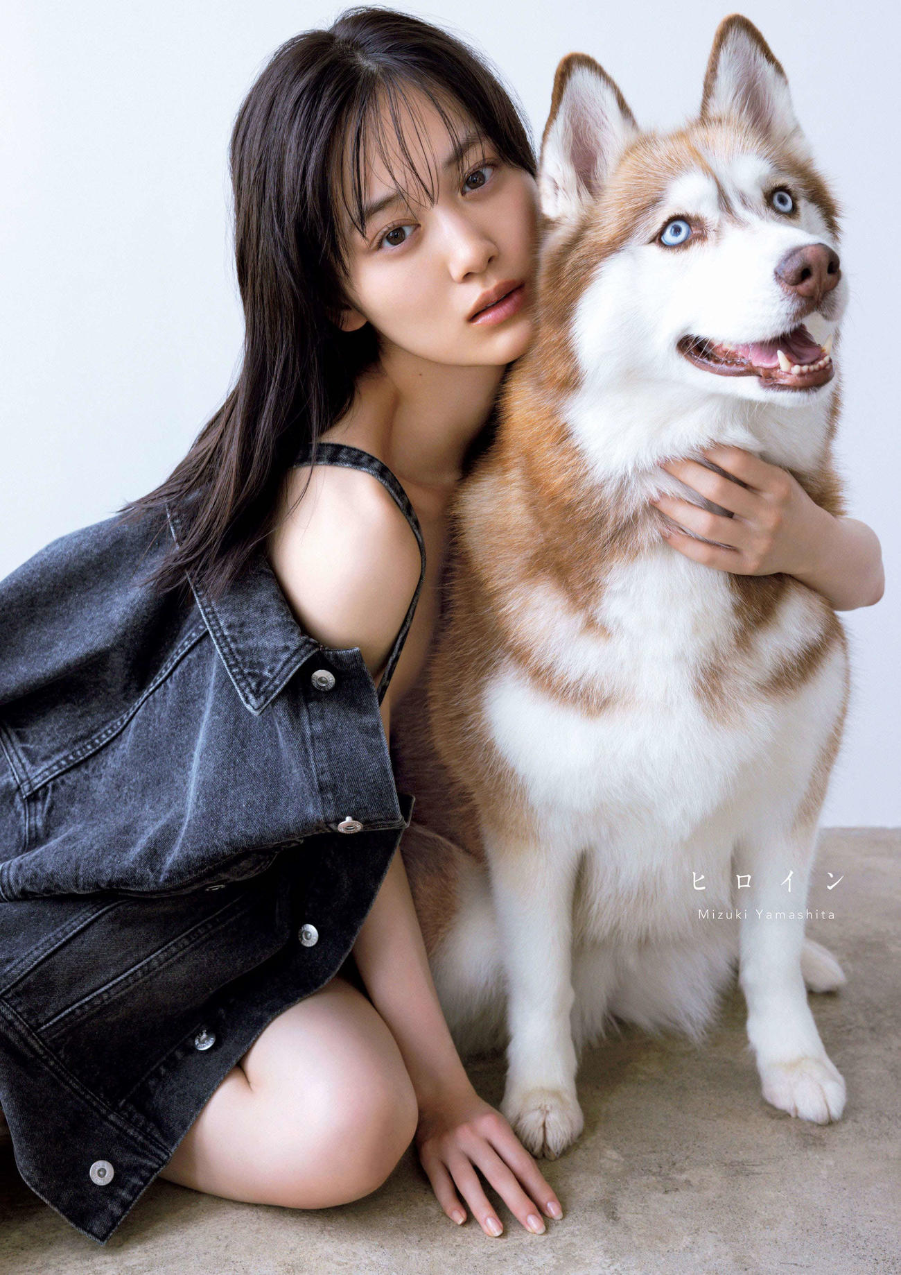乃木坂46山下美月の写真集の楽天ブックス限定版の表紙（撮影・須恵隆治氏）