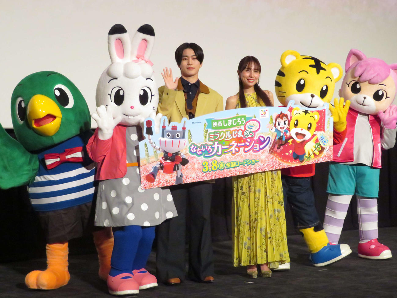 映画しまじろう「ミラクルじまの　なないろカーネーション」完成披露イベントに出席した左からとりっぴい、みみりん、木全翔也、May J.、しまじろう、にゃっきい