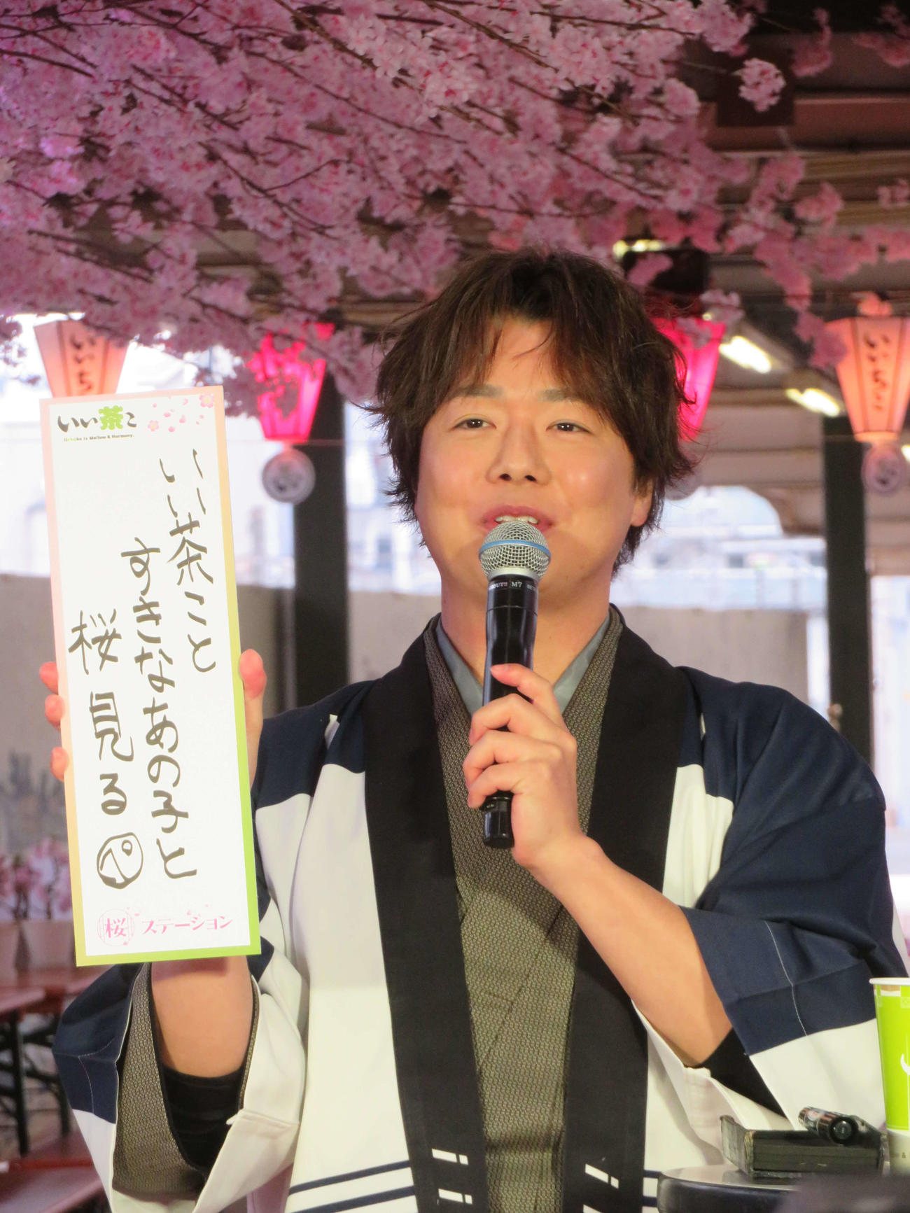 三和酒類「いい茶こ　桜ステーション」オープニングセレモニーで俳句を詠んだ、ぺこぱのシュウペイ（撮影・村上幸将）