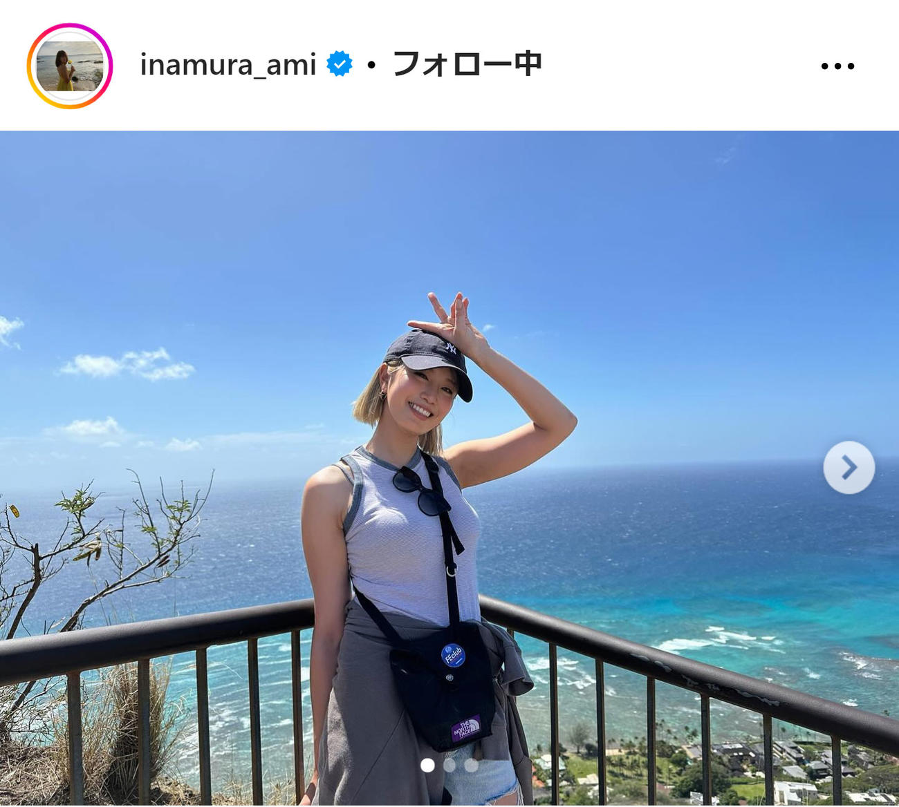 稲村亜美のインスタグラムから