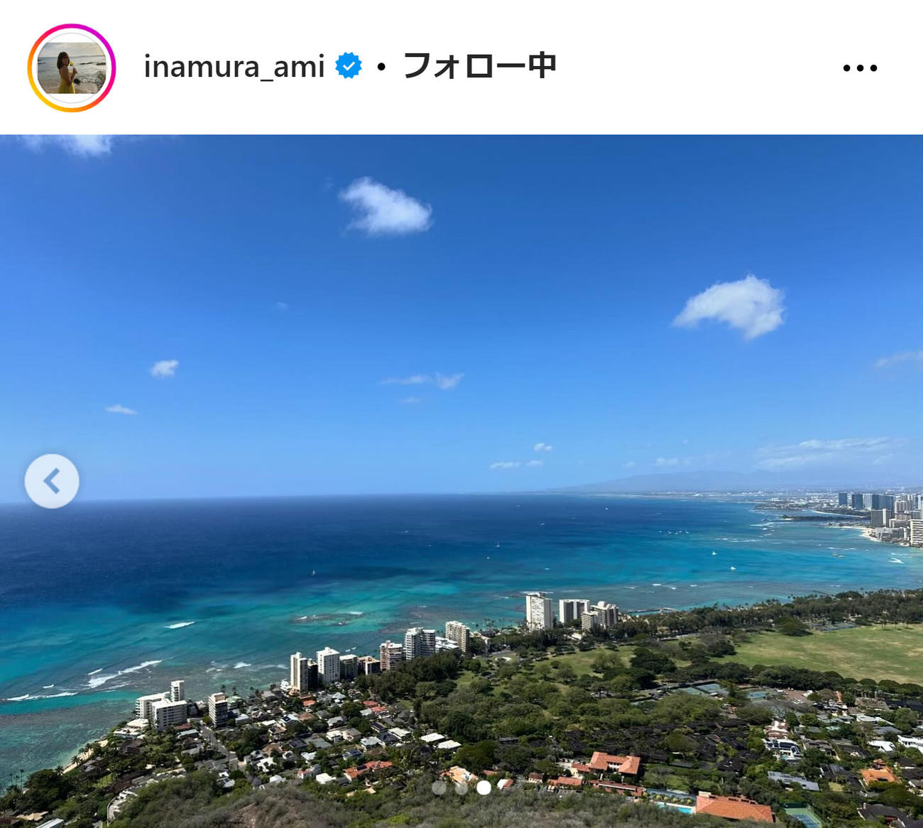 稲村亜美のインスタグラムから