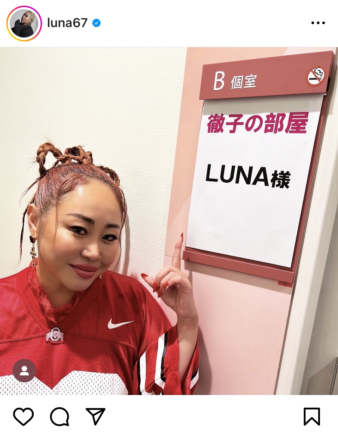 LUNAのインスタグラムから