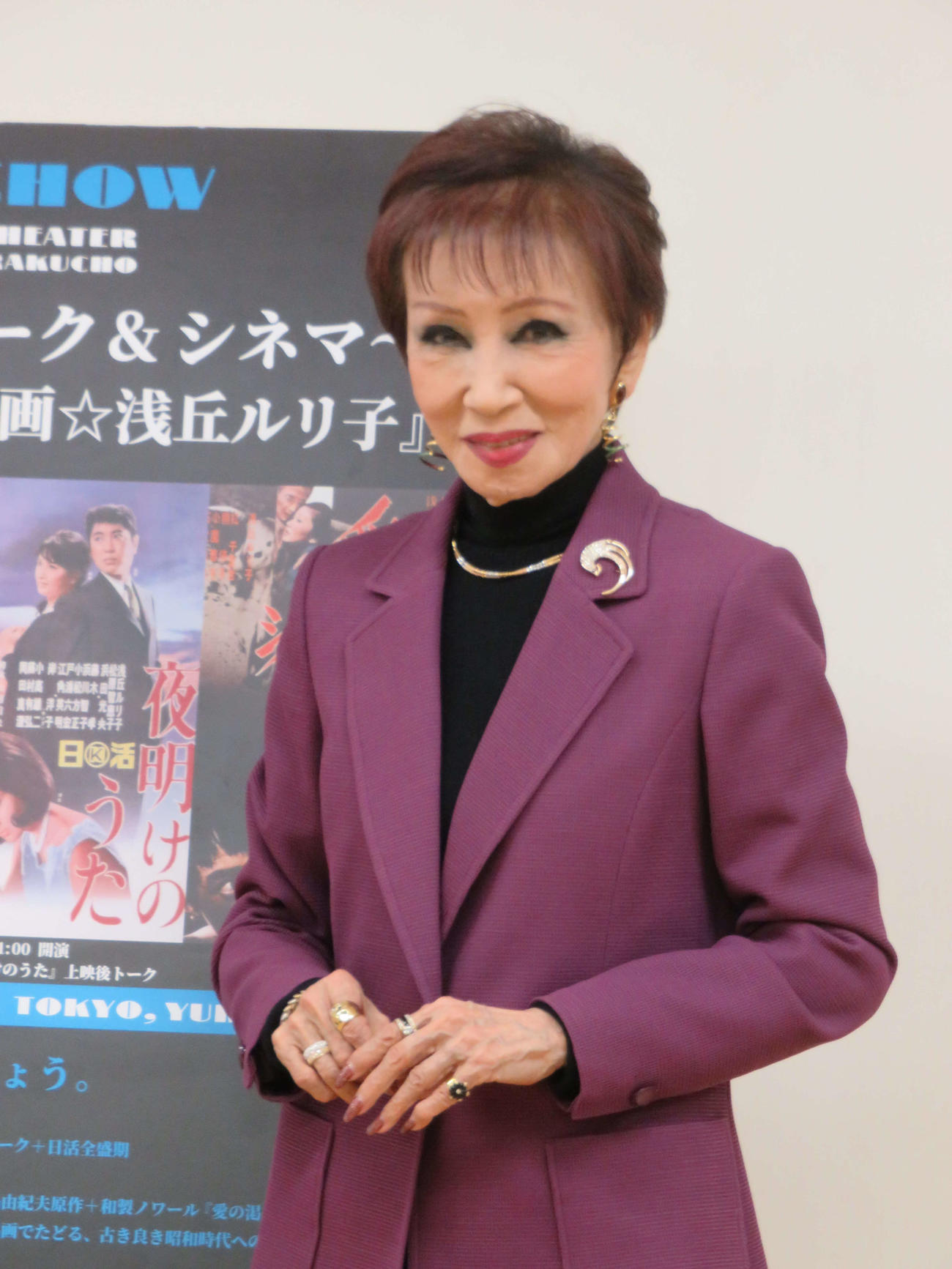映画全盛期を語る浅丘ルリ子