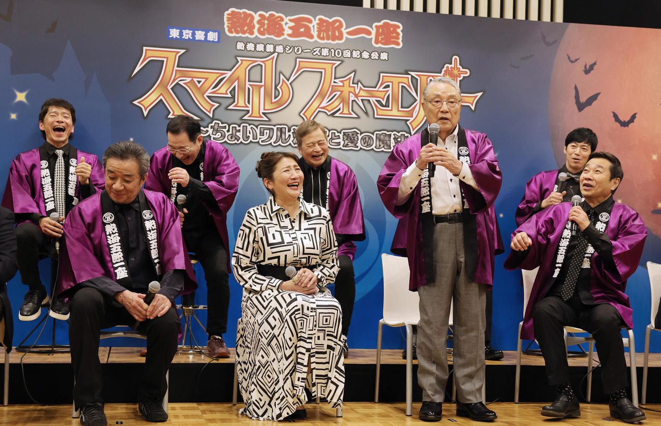 熱海五郎一座「スマイル　フォーエバー～ちょいワル淑女と愛の魔法」制作発表のあいさつで、共演者の爆笑を誘うを行った伊東四朗（前列右から2人目）。前列左から渡辺正行、松下由樹、1人おいて三宅裕司。後列左から後列左から深沢邦之、春風亭昇太、ラサール石井、東貴博（撮影・野上伸悟）