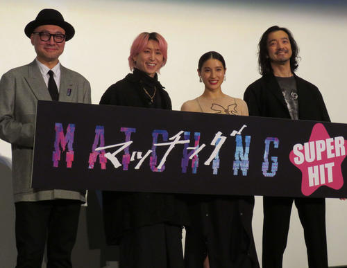 Snow Man佐久間大介「大好きな舞台あいさつができてうれしい」映画「マッチング」