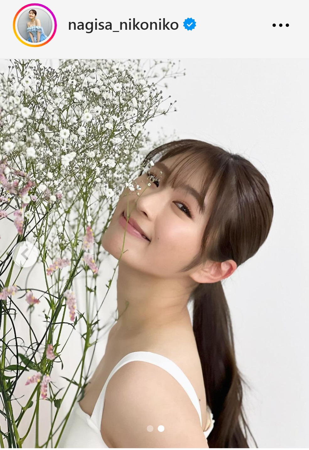 渋谷凪咲のインスタグラムから