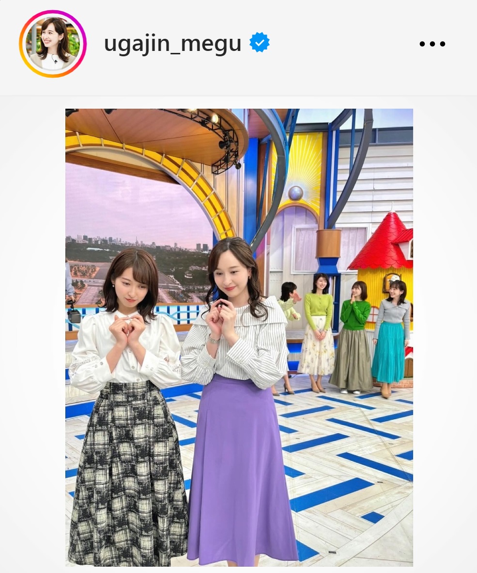 宇賀神メグアナのインスタグラムから