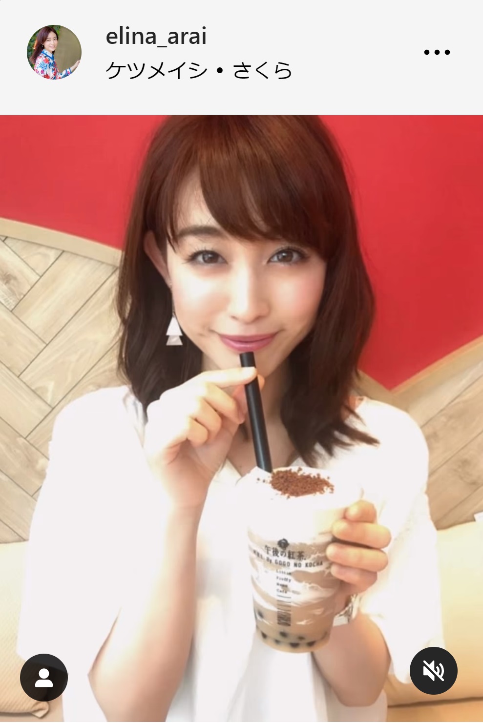 新井恵理那アナのインスタグラムから新井恵理那アナのインスタグラムから