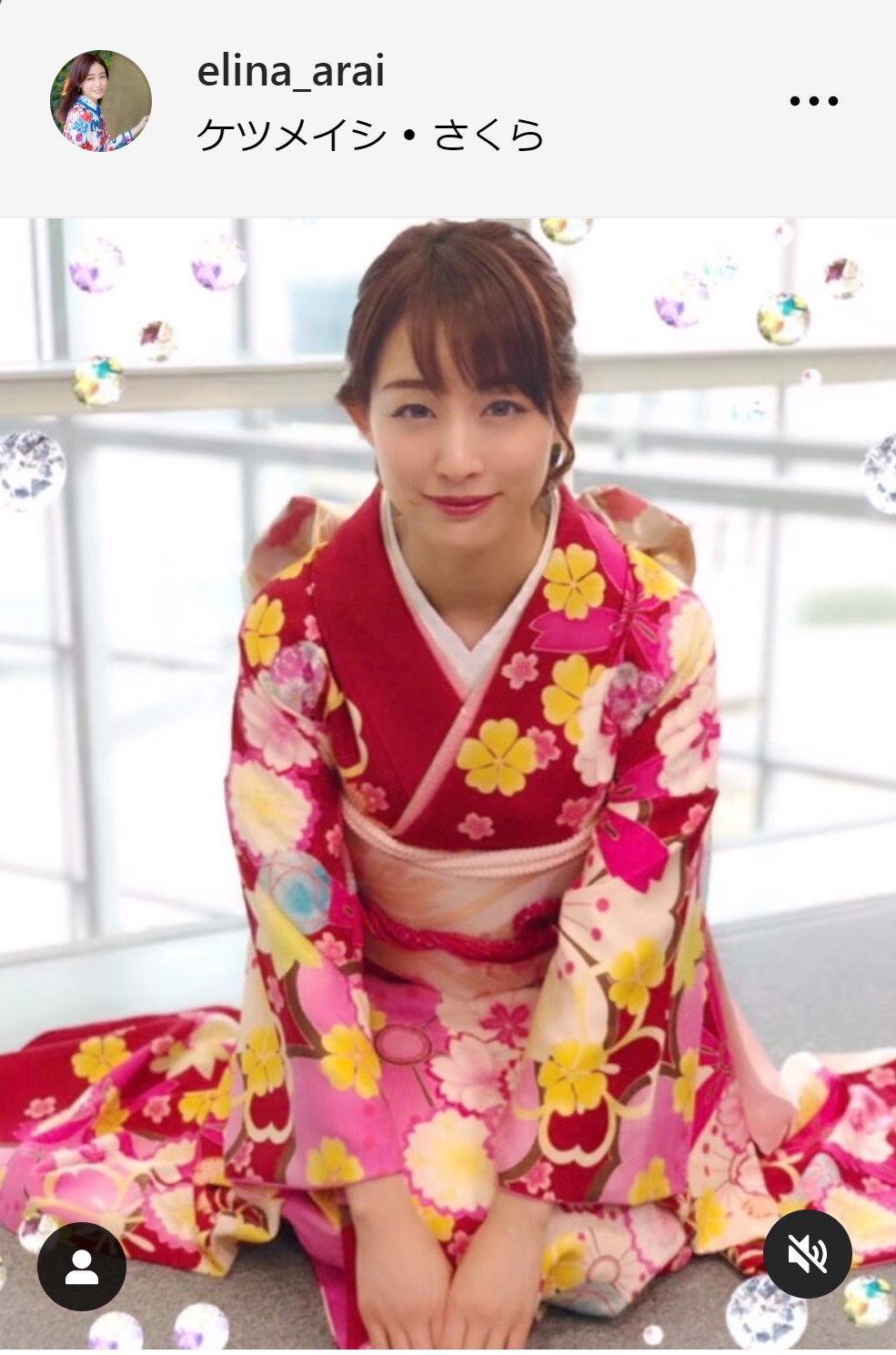 新井恵理那アナのインスタグラムから