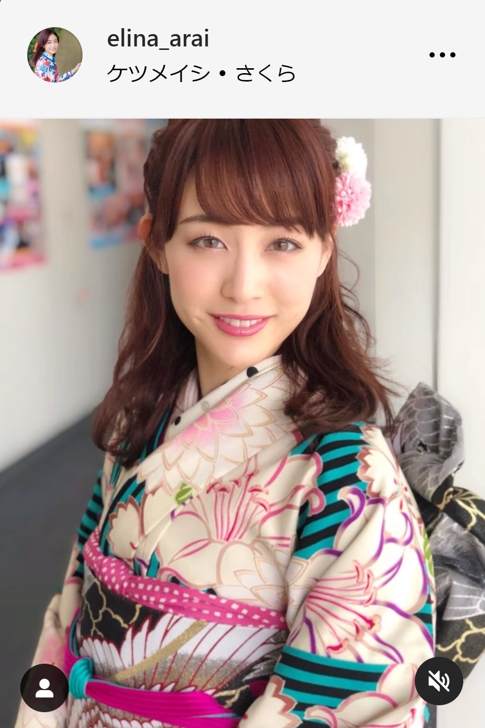 新井恵理那アナのインスタグラムから