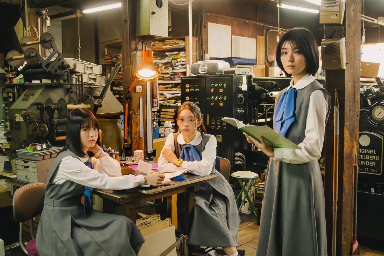 映画「新米記者トロッ子　私がやらねば誰がやる！」に出演する、左から中井友望、高石あかり、藤吉夏鈴