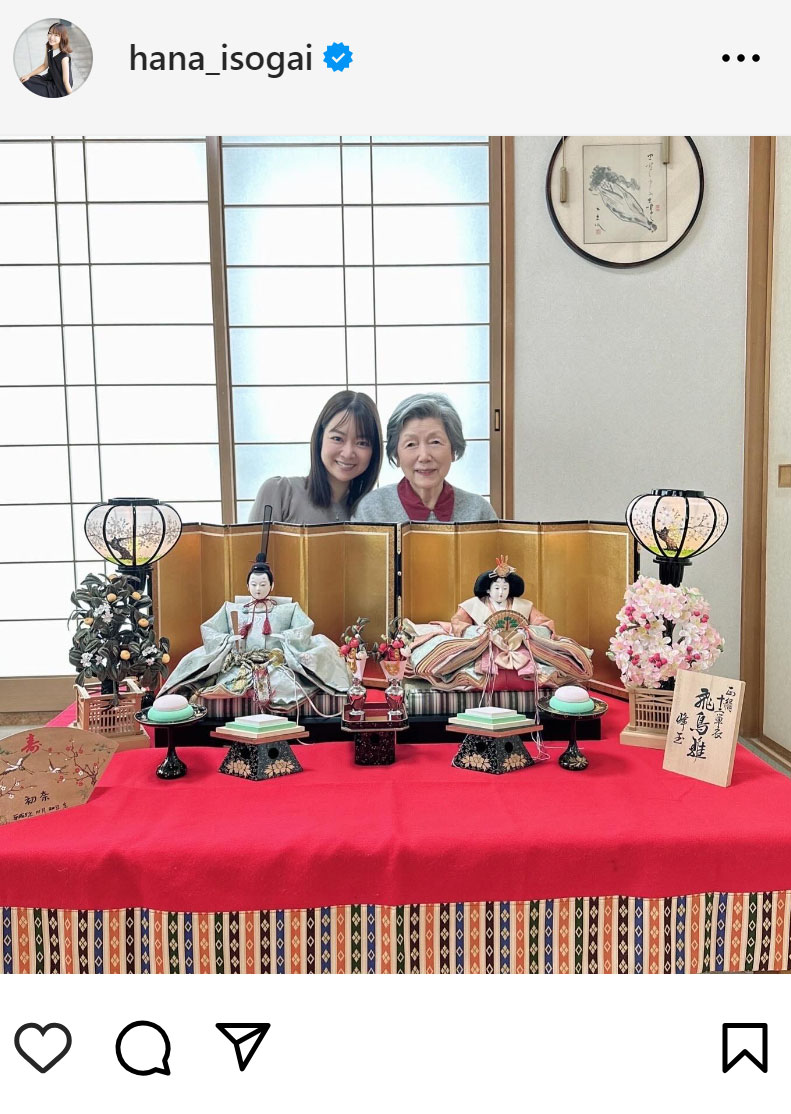 磯貝初奈のインスタグラムから