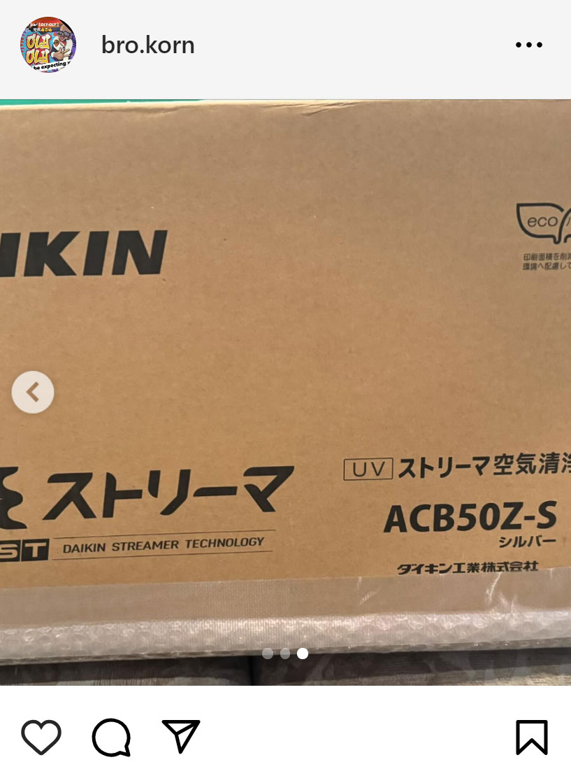 ブラザー・コーンのインスタグラムから