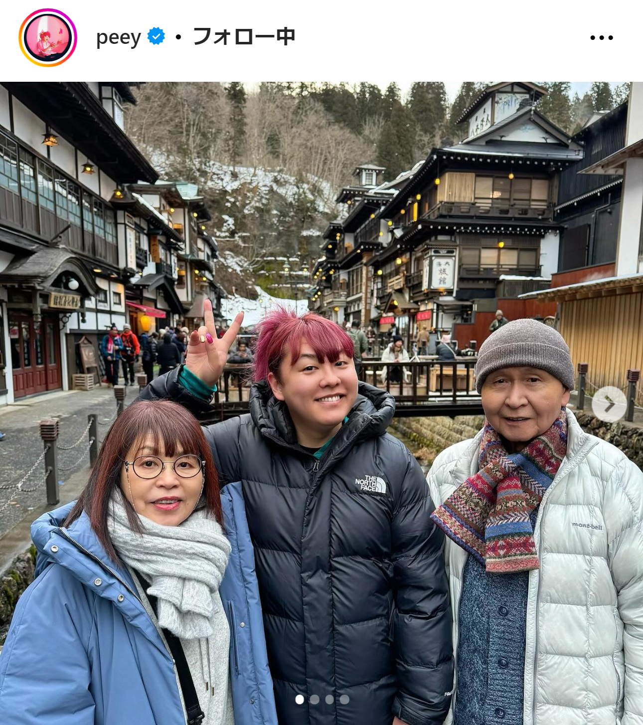 ぺえのインスタグラムから