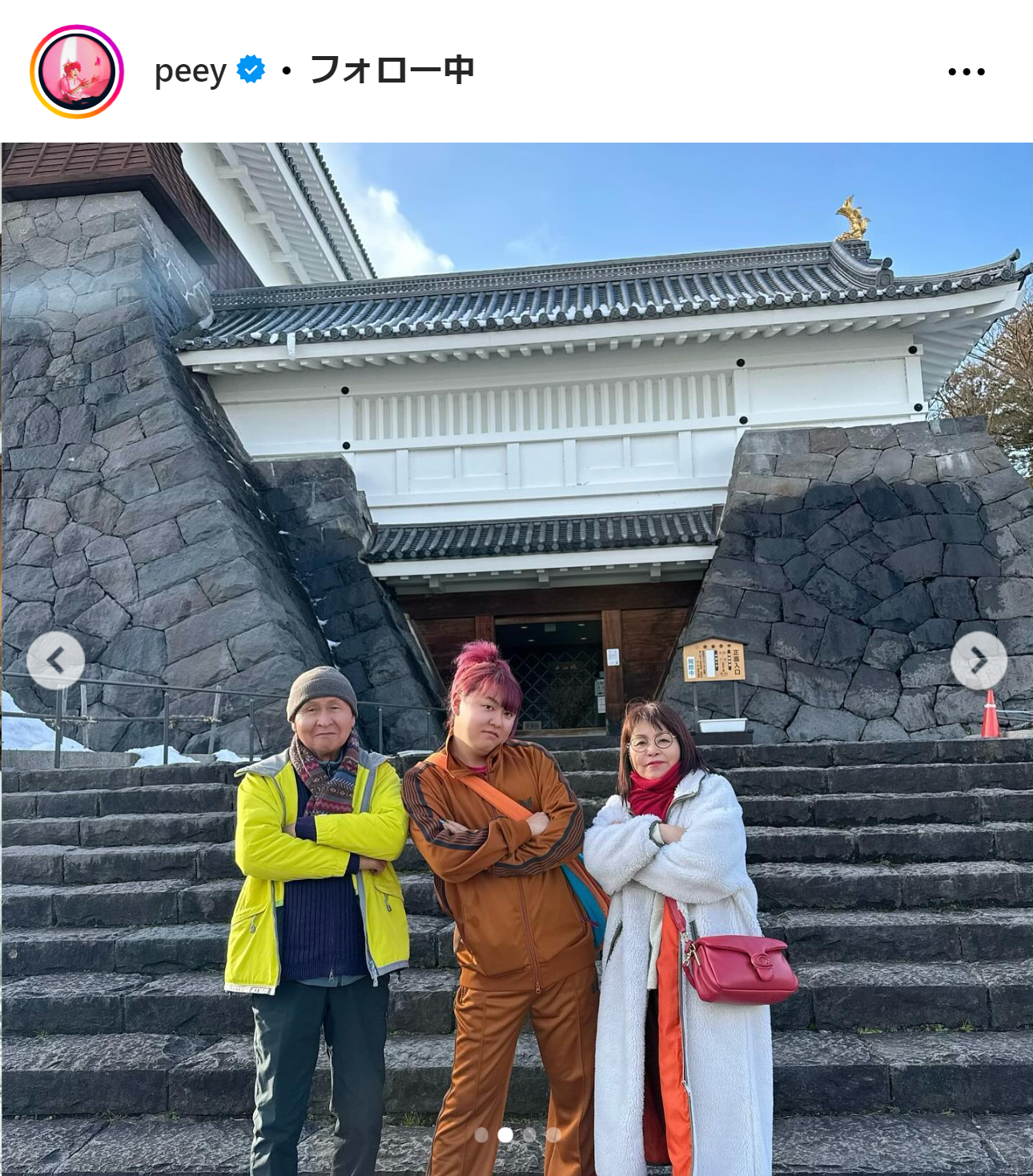 ぺえのインスタグラムから
