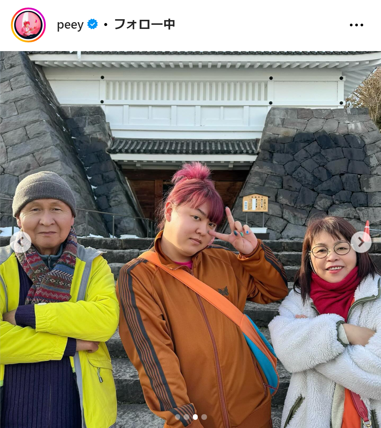 ぺえのインスタグラムから