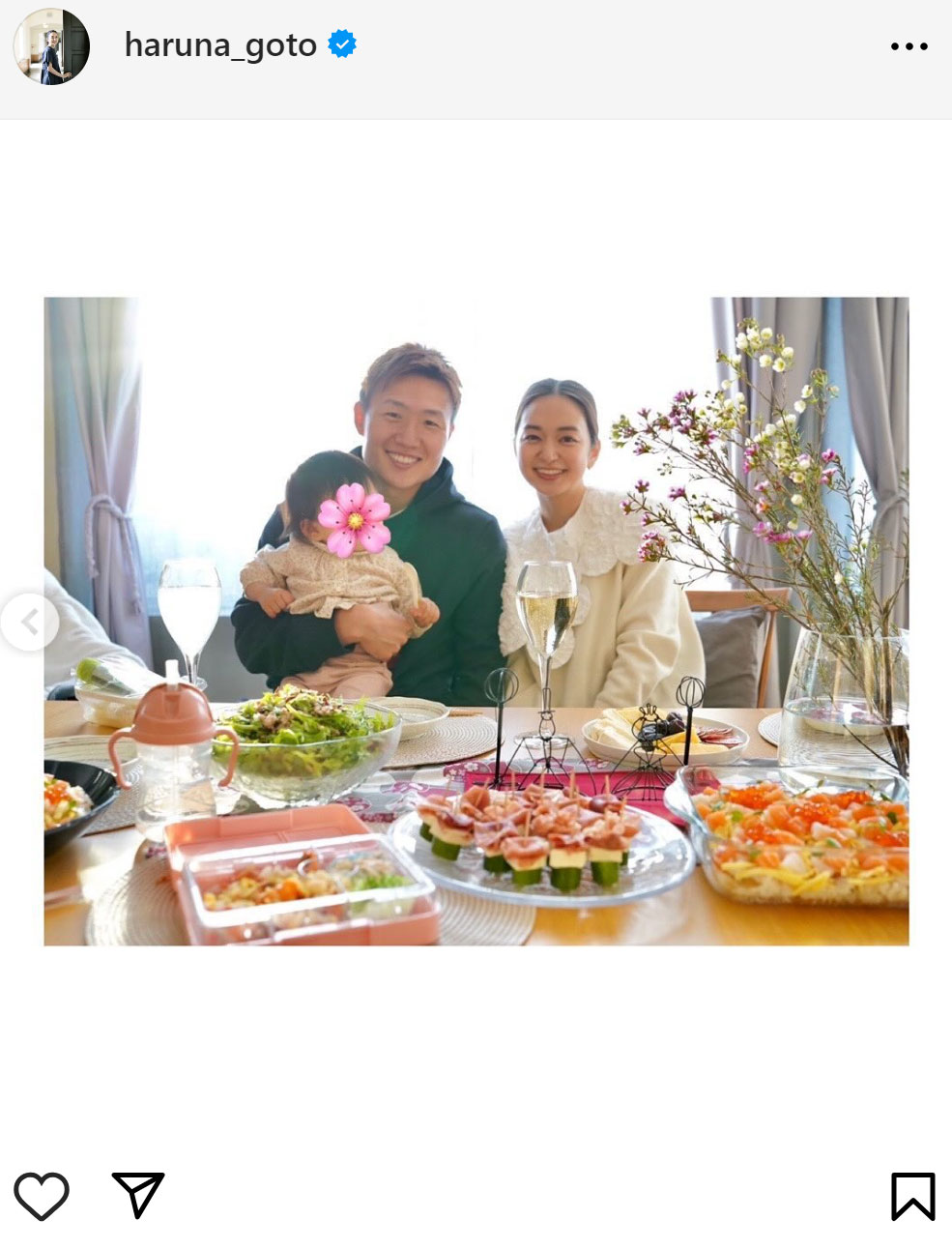 後藤晴菜アナのインスタグラムから