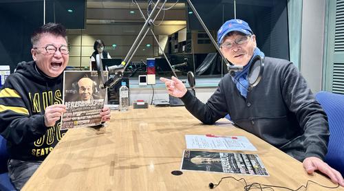 間寛平、生島ヒロシの「かい～の」でお出迎えに誕生秘話を明かす