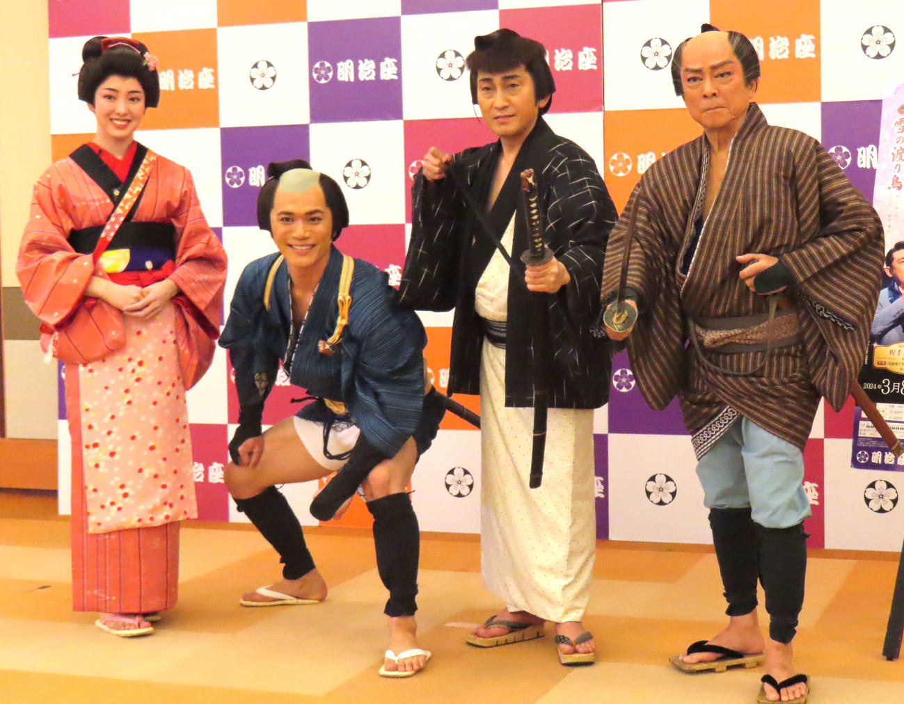 「福田こうへい特別公演」合同取材会に出席した、左から飯窪春菜、蒼木陣、福田こうへい、桜木健一