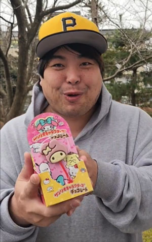 へずまりゅうのXから