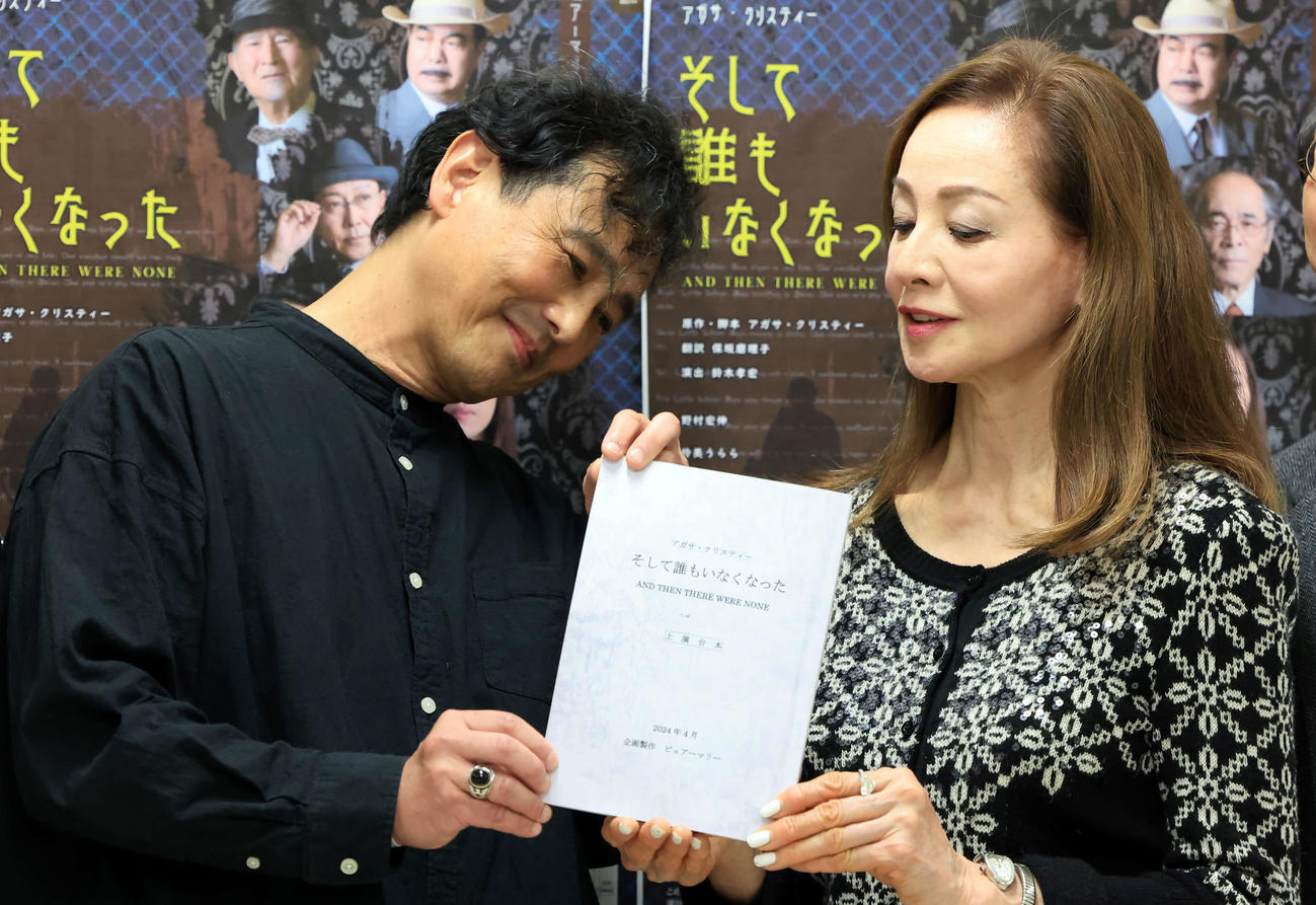 舞台「そして誰もいなくなった」の囲み会見で、山本陽子さんが使っていた台本を渡され、感慨深げに見つめる夏樹陽子（右）と野村宏伸（撮影・浅見桂子）