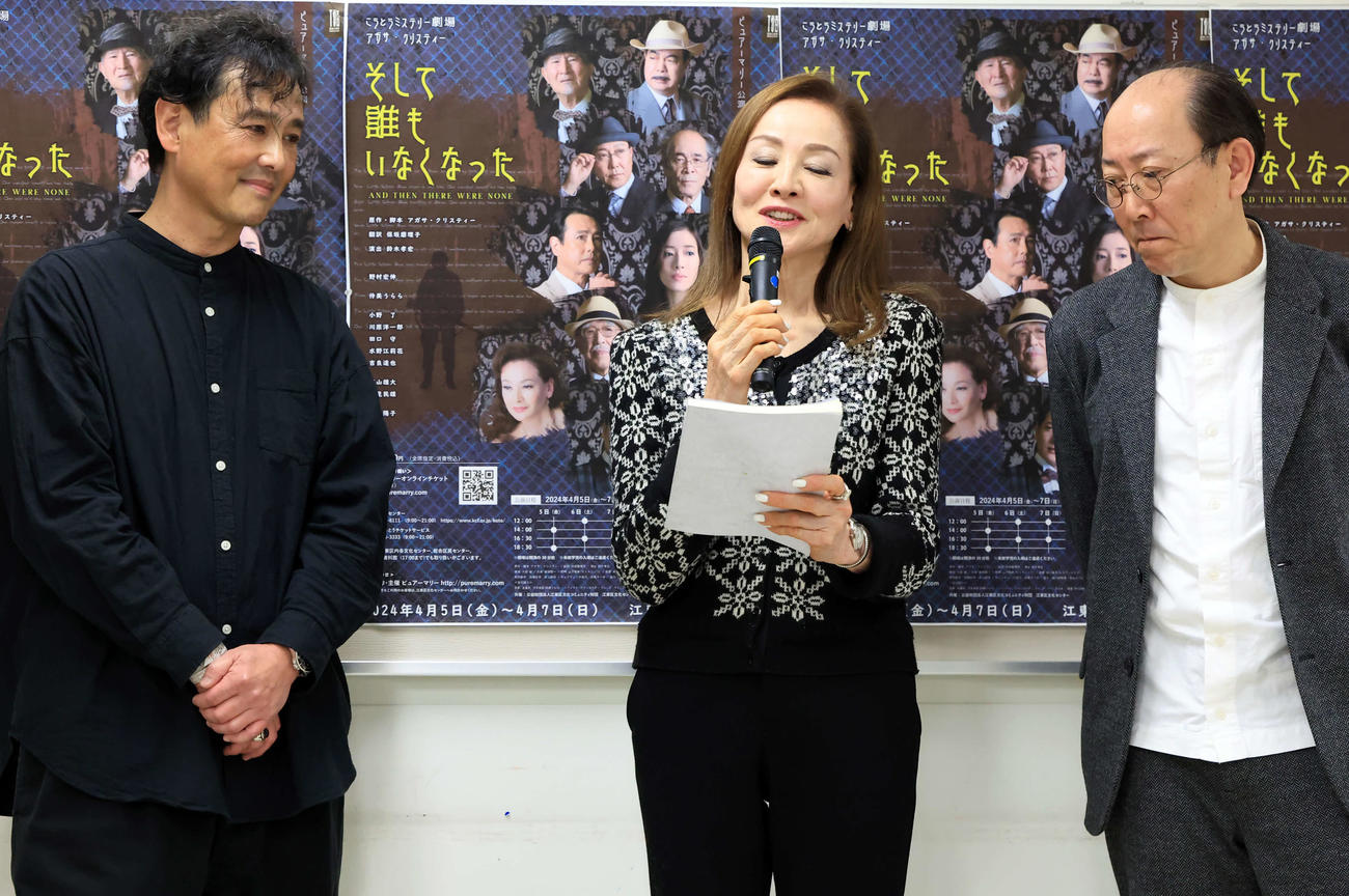 舞台「そして誰もいなくなった」の囲み会見で、山本陽子さんが使っていた台本を渡され、感慨深げに見つめる夏樹陽子（中央）。左は野村宏伸。右は小野了（撮影・浅見桂子）