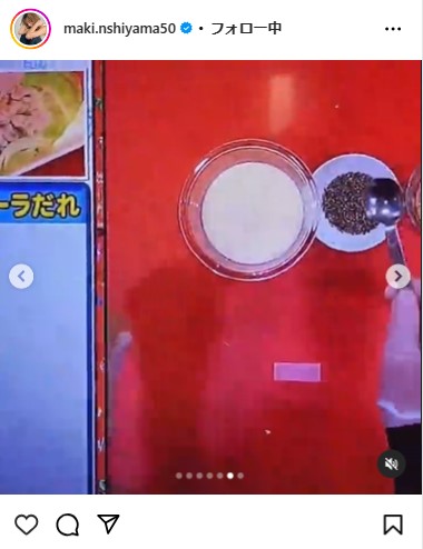 西山茉希のインスタグラムから